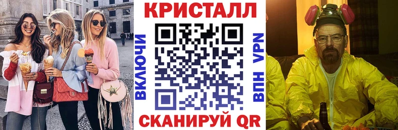 АМФЕТАМИН VHQ  Мариинск 