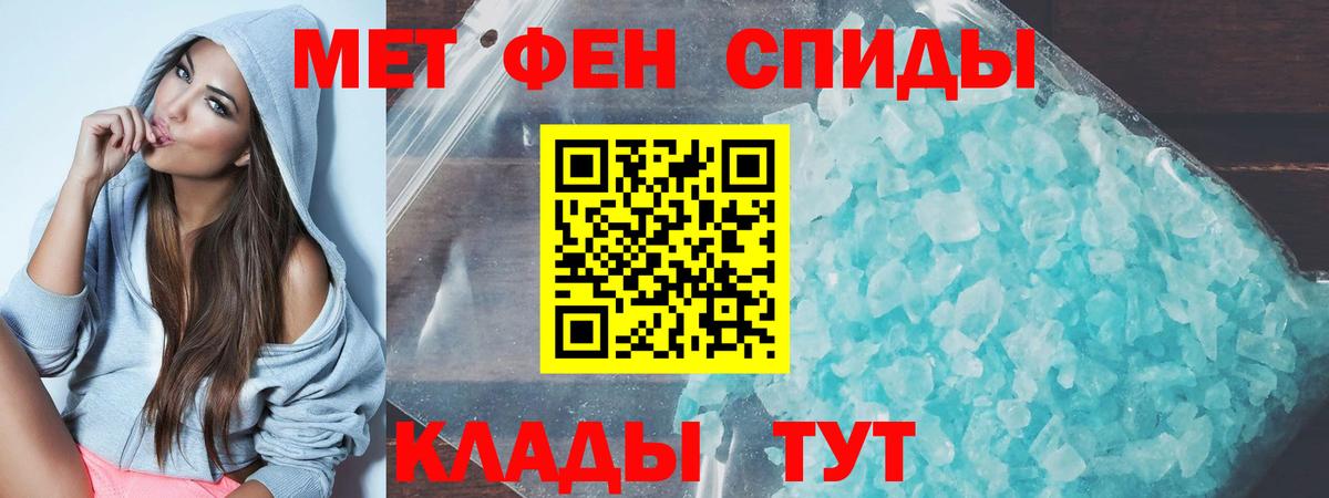 Amphetamine VHQ Мариинск