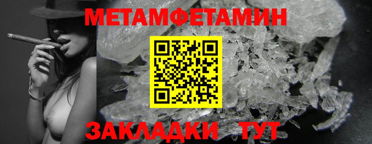 Мариинск  Amphetamine  Вход с VPN  АМФ 98% 