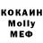 Меф VHQ Mr Pleasant