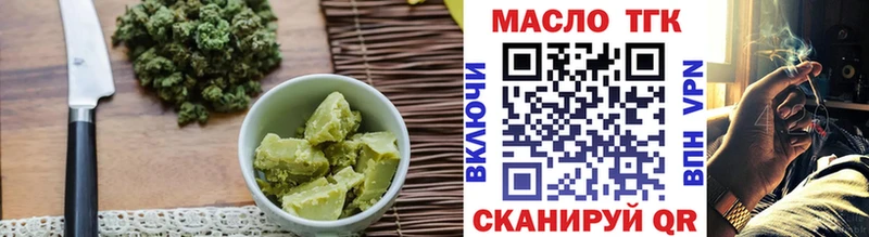 Печенье с ТГК конопля  Мариинск 