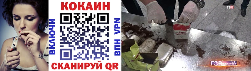 MEGA ссылки  Мариинск  Кокаин FishScale  где купить наркоту 