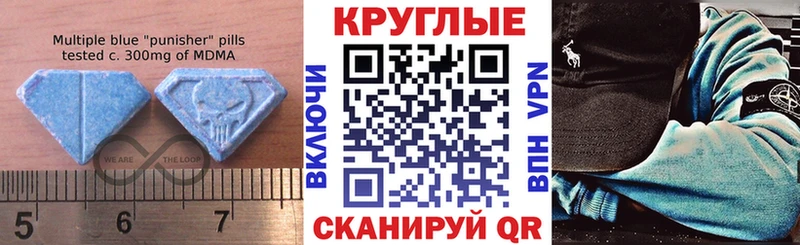 Экстази mix  закладка  Мариинск 