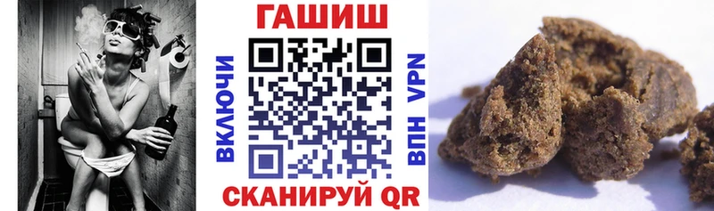 купить закладку  Мариинск  OMG ссылка  Гашиш Premium 