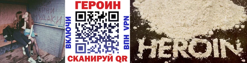 кракен как войти  Мариинск  ГЕРОИН гречка 