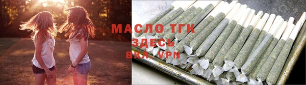 молекула духа Волоколамск