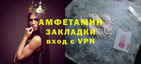 молекула духа Волоколамск