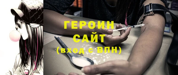 стафф Волосово