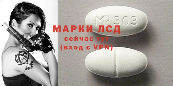 PSILOCYBIN Тында