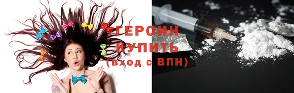 молекула духа Волоколамск