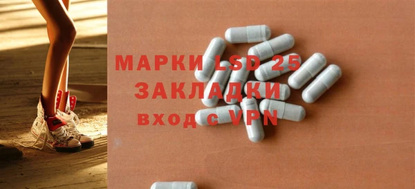 ПСИЛОЦИБИНОВЫЕ ГРИБЫ Володарск
