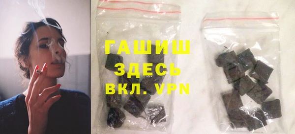 ПСИЛОЦИБИНОВЫЕ ГРИБЫ Володарск