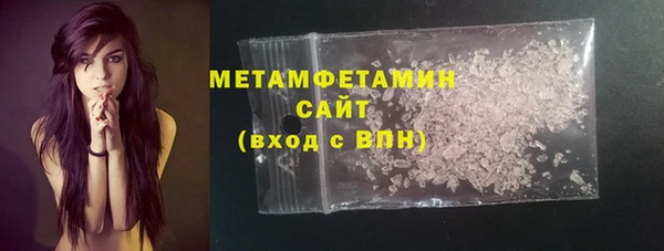 стафф Волосово