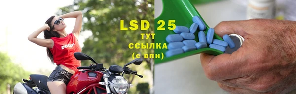 ПСИЛОЦИБИНОВЫЕ ГРИБЫ Володарск