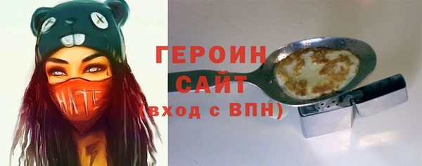 молекула духа Волоколамск