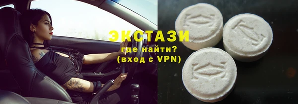 стафф Волосово