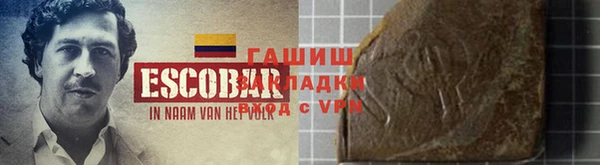 ПСИЛОЦИБИНОВЫЕ ГРИБЫ Володарск