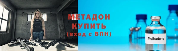 ПСИЛОЦИБИНОВЫЕ ГРИБЫ Володарск
