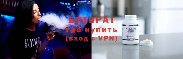 стафф Волосово