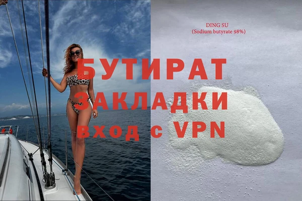 ПСИЛОЦИБИНОВЫЕ ГРИБЫ Володарск
