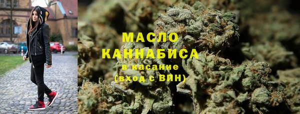 ПСИЛОЦИБИНОВЫЕ ГРИБЫ Володарск