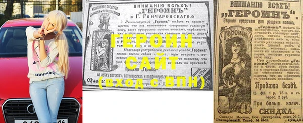 стафф Волосово