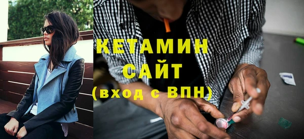 молекула духа Волоколамск