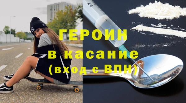 ПСИЛОЦИБИНОВЫЕ ГРИБЫ Володарск
