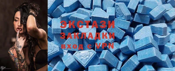 стафф Волосово
