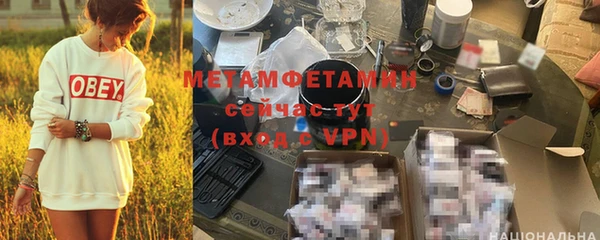 стафф Волосово