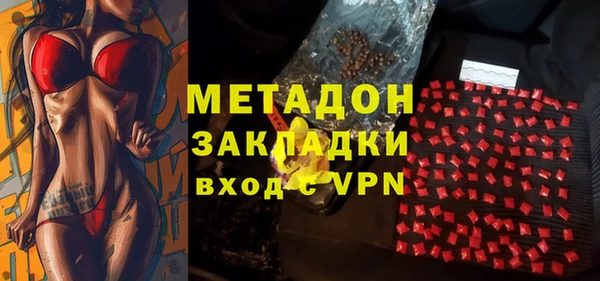 молекула духа Волоколамск