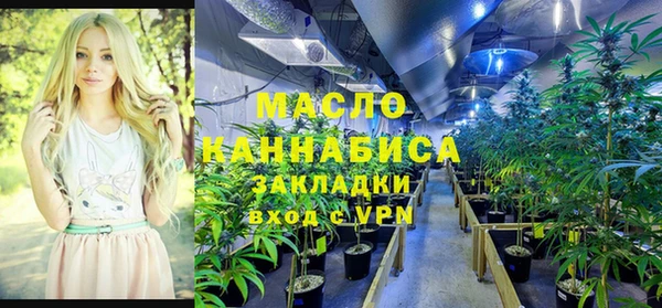 стафф Волосово