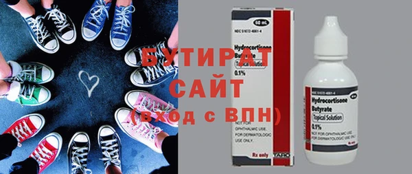 стафф Волосово