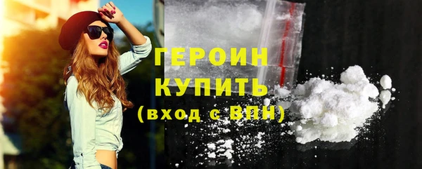 молекула духа Волоколамск