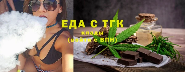 молекула духа Волоколамск