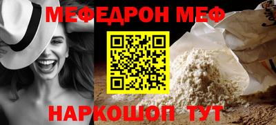 MESCALINE Гусь-Хрустальный