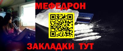 MESCALINE Гусь-Хрустальный