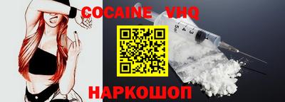 MESCALINE Гусь-Хрустальный