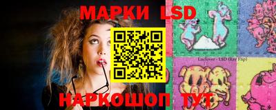 MESCALINE Гусь-Хрустальный