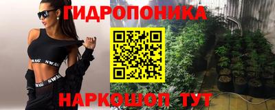 амфетамин Гусиноозёрск