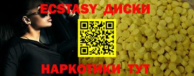 MESCALINE Гусь-Хрустальный