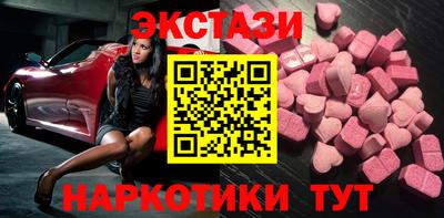 MESCALINE Гусь-Хрустальный