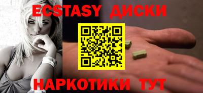 MESCALINE Гусь-Хрустальный