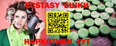 амфетамин Гусиноозёрск