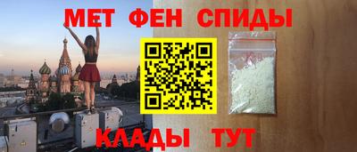 амфетамин Гусиноозёрск