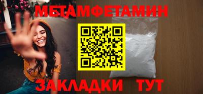 MESCALINE Гусь-Хрустальный