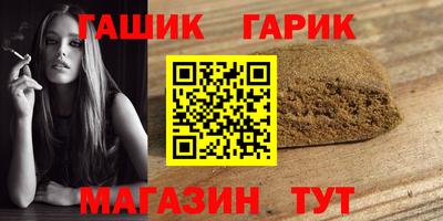 MESCALINE Гусь-Хрустальный
