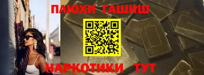 амфетамин Гусиноозёрск