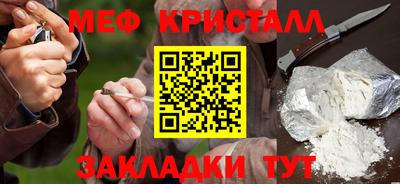 MESCALINE Гусь-Хрустальный