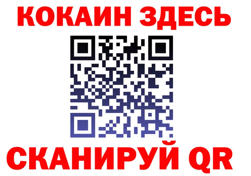 Кетамин ketamine маркетплейс shop OMG Мариинск